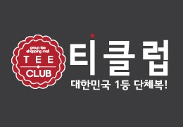 티클럽