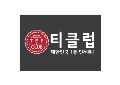 티클럽