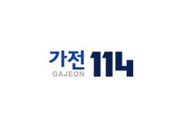 가전114