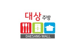 대상주방몰