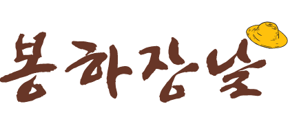 bongha.png