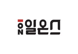 일온스(다이아몬드엔터프라이즈)