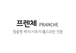 프렌체 #헤베 계산기 개발 #네이버페이 연동