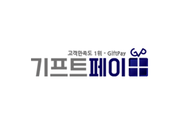 기프트페이