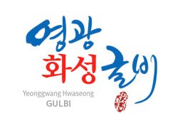영광화성굴비마켓