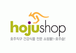 호주숍
