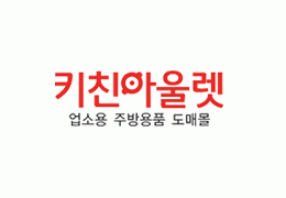 쿡뱅크(키친아울렛)