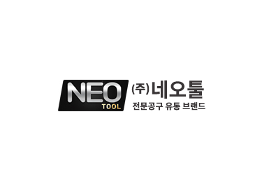네오툴 #현금결제할인