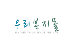 우리복지몰(시호테크)