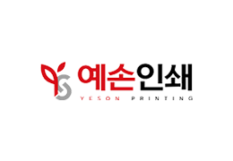 예스프린텍 #주문시 파일첨부 및 자동삭제 개발