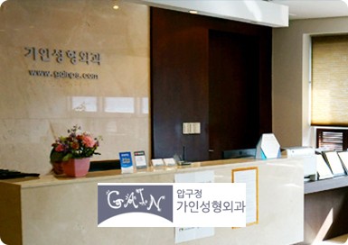가인성형외과_로고.jpg