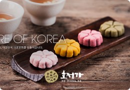 호정식품 #복수 배송지 개발 #개별 아이디 선입금 조건 결제차등 조건개발