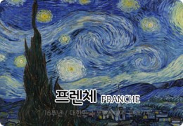 프렌체 #헤베 계산기 개발 #네이버페이 연동