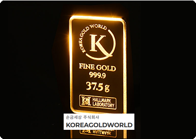 순금세상 #무게별가격설정