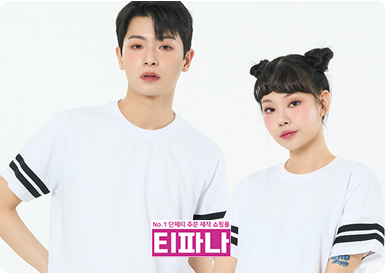 티파나 #단체티주문개발