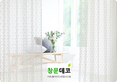 창문데코_로고.png